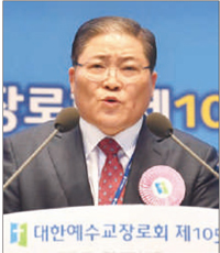    예장 합동 총회장 소강석 목사