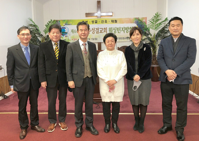 워싱턴지방회 임원.