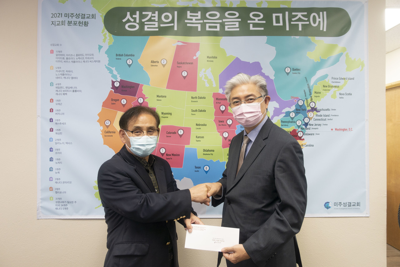 김시온 목사(옹기장이선교교회)가 미얀마 이삼열 선교사를 돕기 위한 긴급지원금을 미주 총회에 전달했다. 