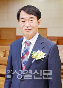 전국장로회 제70회기 신임회장 안보욱 장로