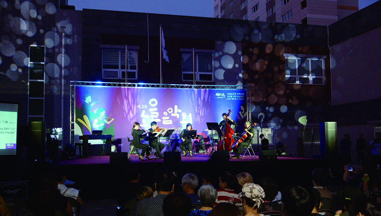 제2회 노을음악회