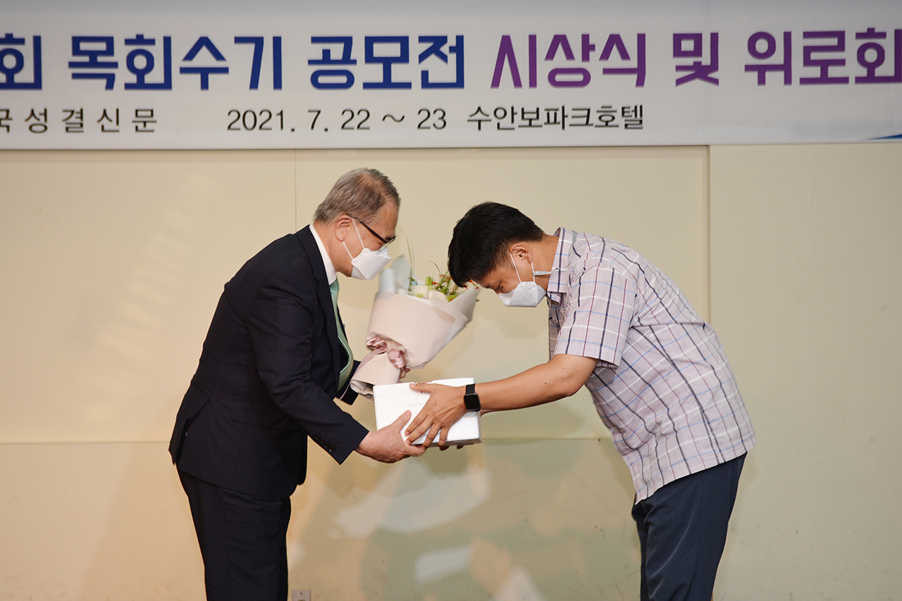 3년째 작은교회 목회수기를 전폭 지원하고 있는 본교회 조영진 목사에게 증평수정교회  류지현 목사가  감사 인사와 함께 선물을 전달했다. 류지현 목사는 목회수기 참가자로 비수상자이지만 위로회를 열어 쉼과 휴식을 제공하고, 선교비도 지급해준 본교회에 참가자들을 대표해 감사인사를 전한 것이다.