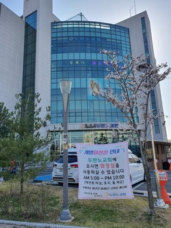 운양동 예배당 전경.