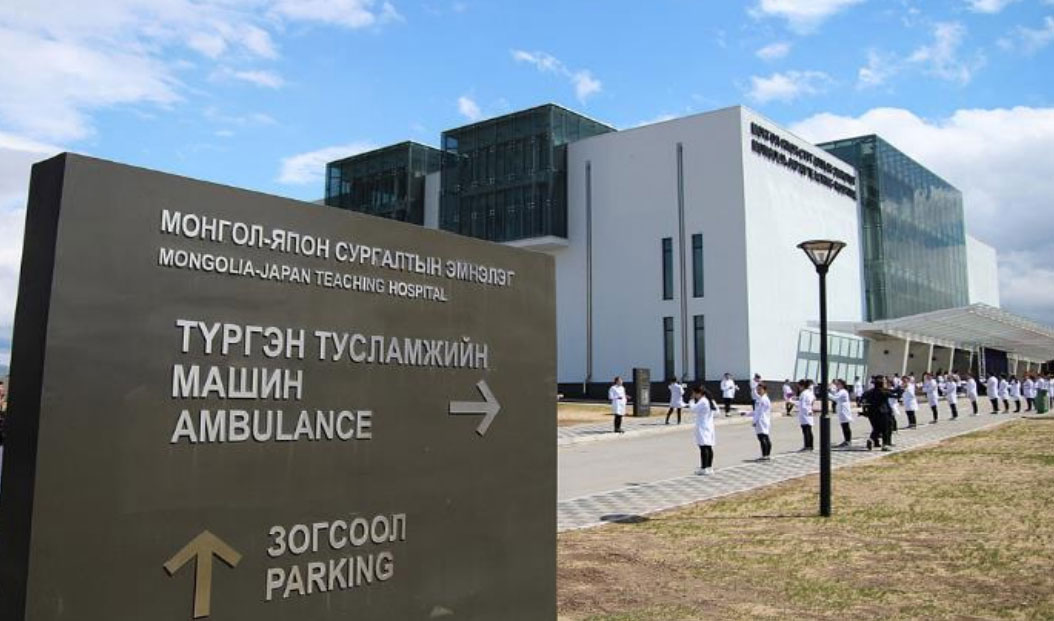                                                            몽골국립의과대학 전경
