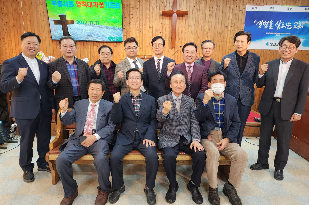 부흥사회, 부부 수련회로 재충전