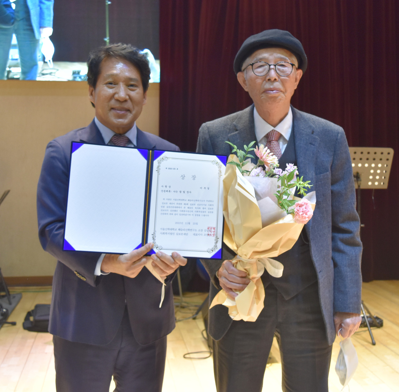 서울신대 웨슬리신학연구소, 길보른 기념 간증 공모전 시상