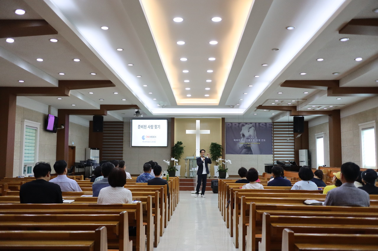 교회진흥원이 서울서지방 하이예수전도단 목회자들을 대상으로 T&M 콘퍼런스를 진행했다.