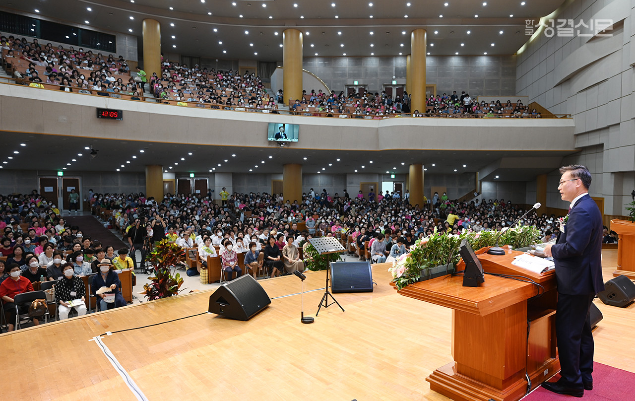 여전도회전국연합회 제42회 수련회가 8월 22일 서울신학대학교 성결인의 집 대강당에서 성황리에 열렸다. 사진은 강사 이기철 목사(천호동교회)가 말씀을 전하는 모습.