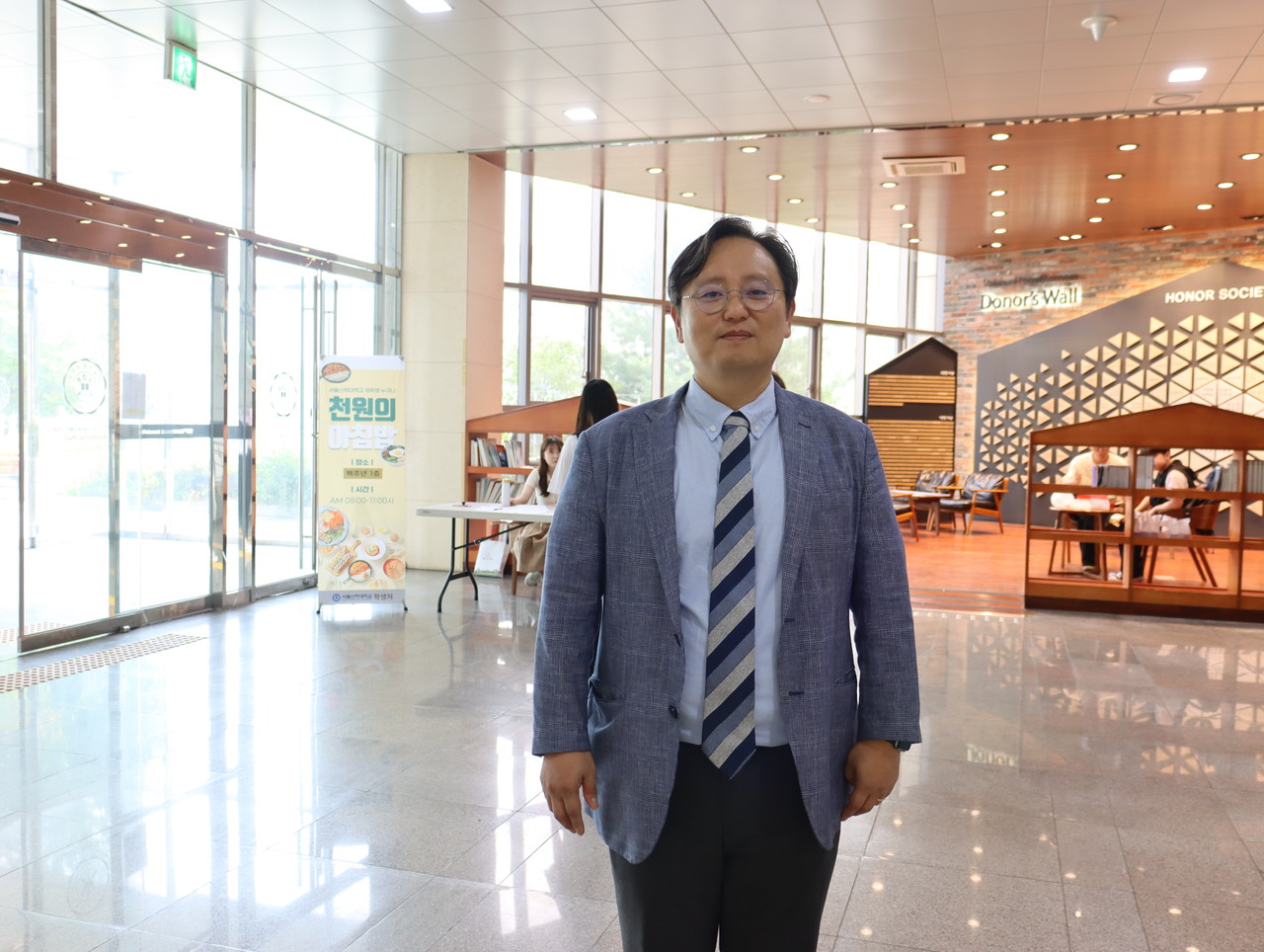 학생처장 신승범 교수