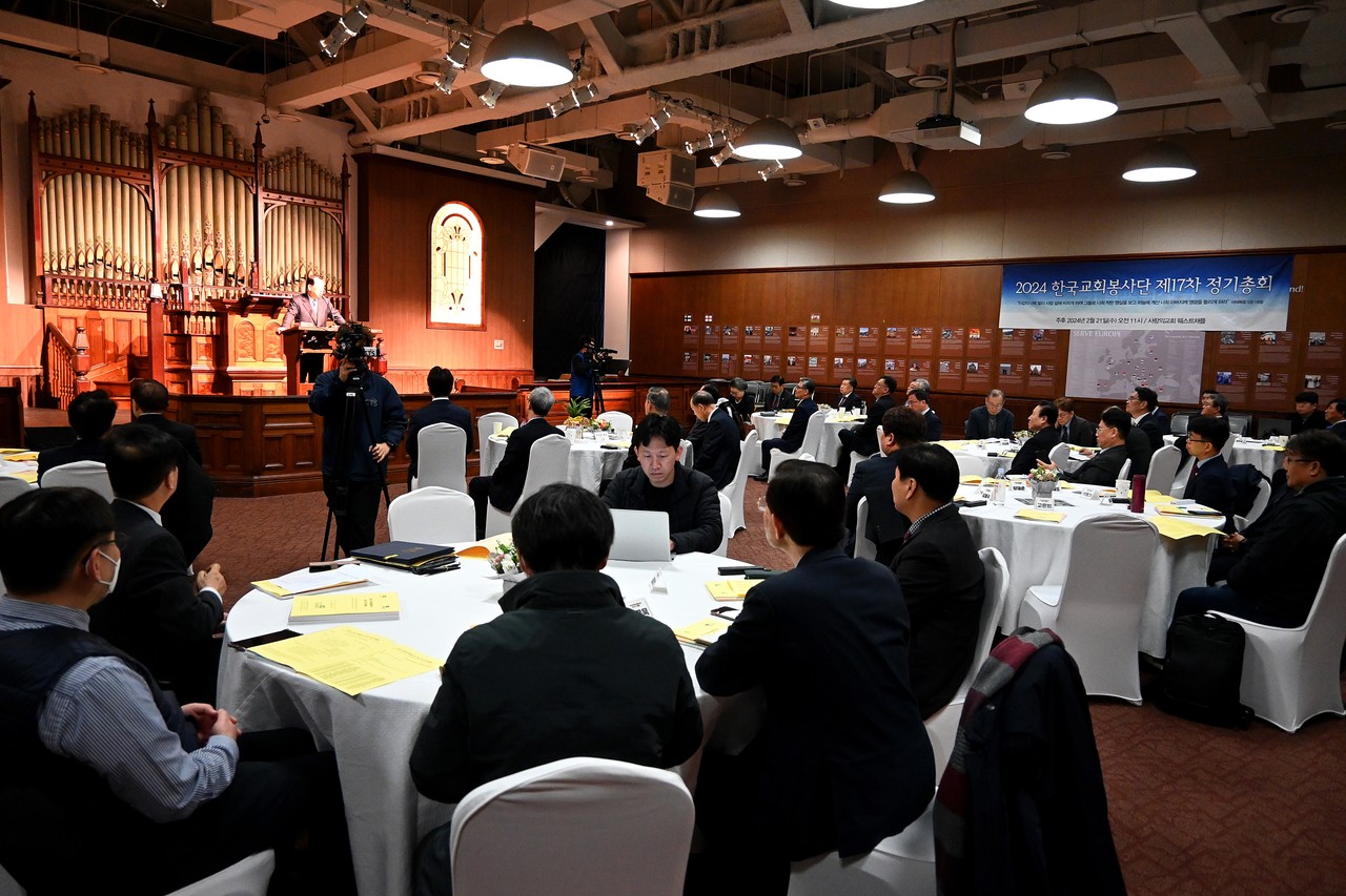 한국교회봉사단 제17차 정기총회가 2월 21일 사랑의교회 웨스트채플에서 개최됐다.