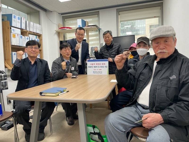 쪽방촌 화재 피해 주민들에게 위로금을 전달한 한국교회봉사단. (사진=한국교회봉사단 제공)