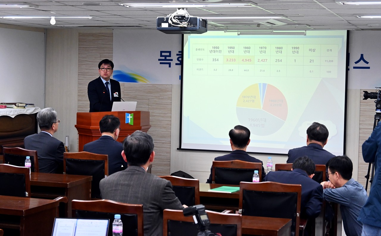 예장합동 총회미래정책전략개발위원는 지난 4월 4일 서울 강남구 총회회관에서 ‘목회자 수급정책 콘퍼런스’를 개최했다.