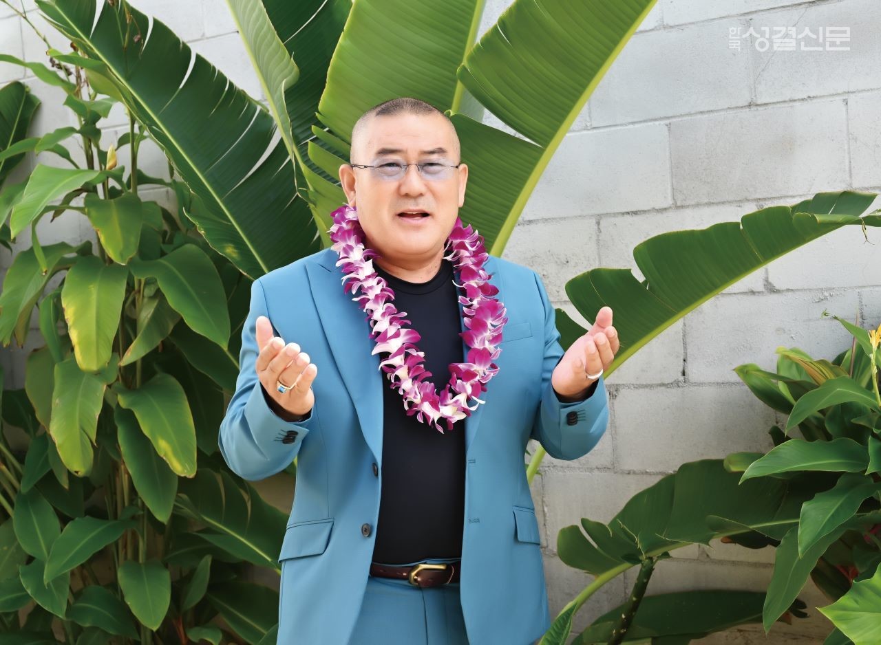 하와이갈보리교회 허요한 장로