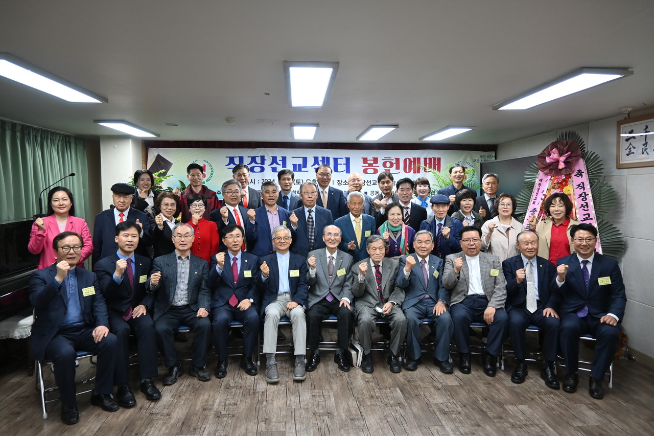 지난 4월 20일 서울 강서구 한국기독교직장선교연합회 직장선교센터에서 열린 봉헌예배.