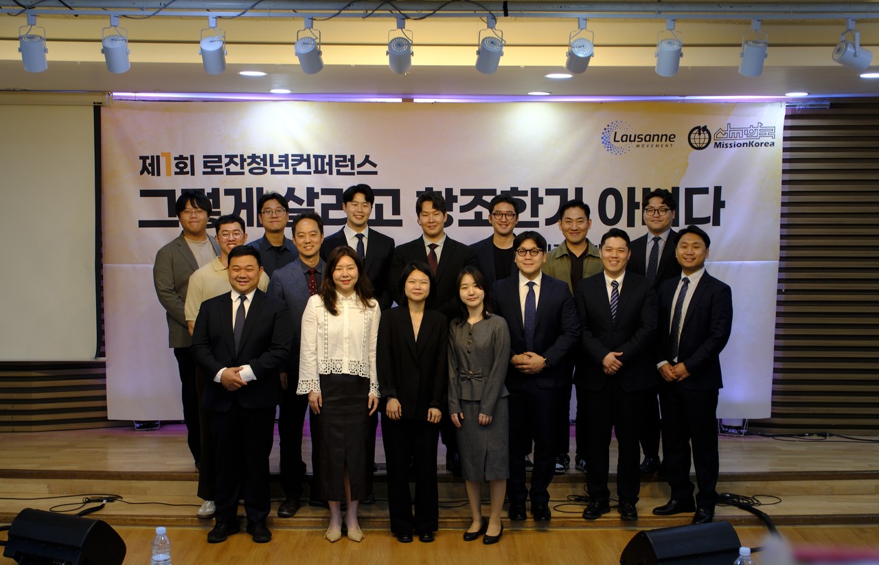 5월 17일 신길교회에서 '제1회 로잔청년콘퍼런스' 기자간담회가 개최됐다.