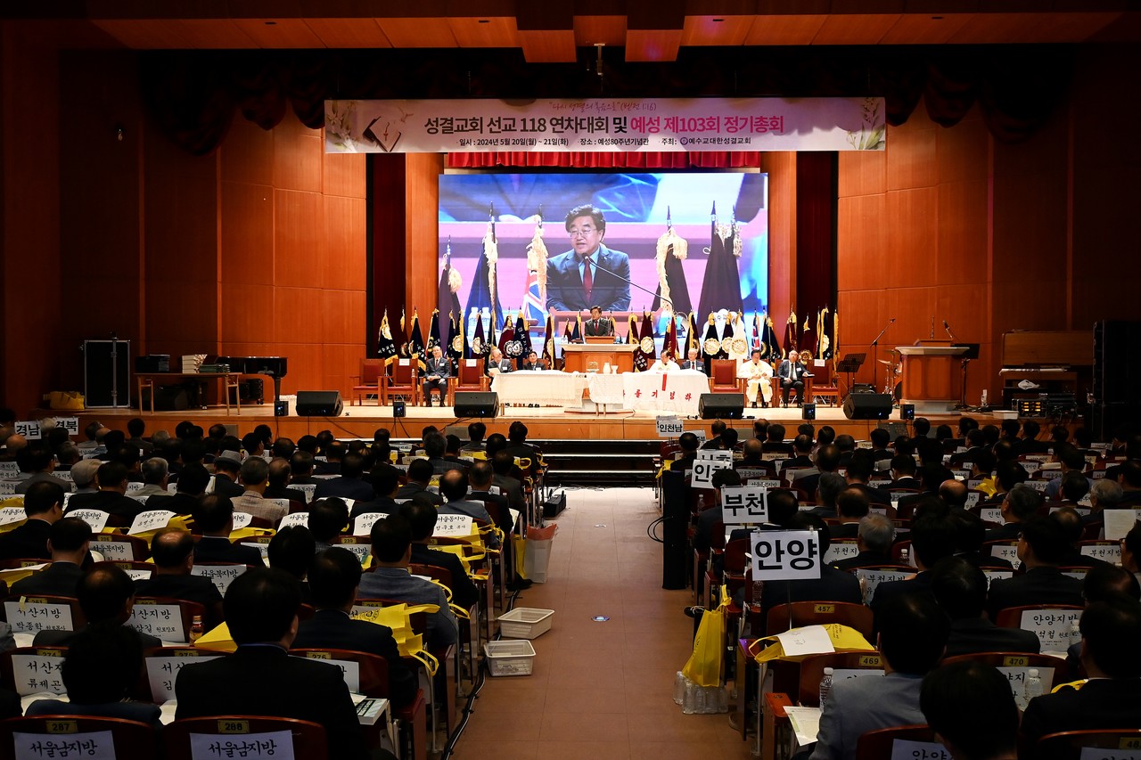 예성 정기총회 개최를 축하하며 축사를 전하고 있는 임석웅 총회장.