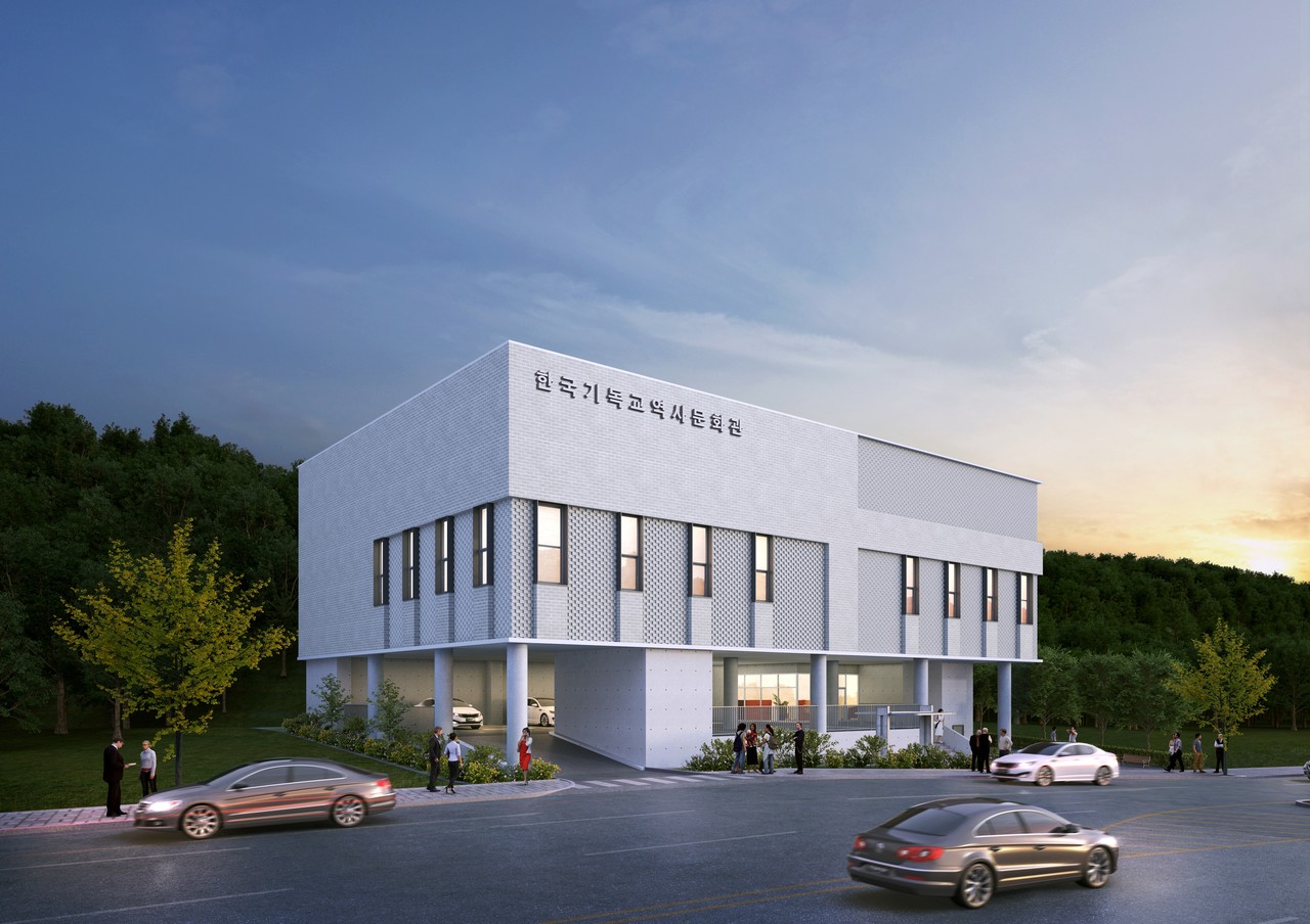 한국기독교역사문화관 조감도. (사진=한국기독교역사문화재단 제공)