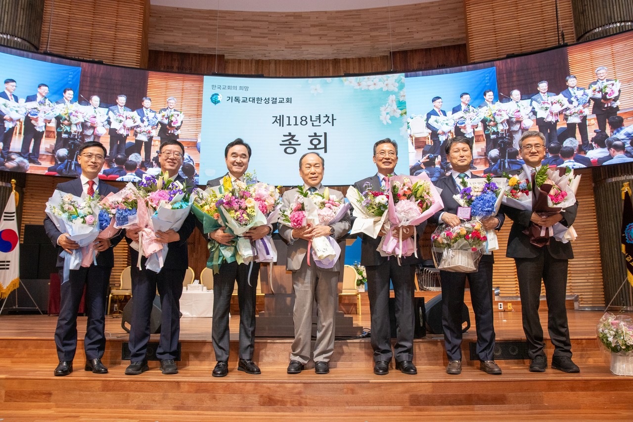 제118년차 총회 임원들.