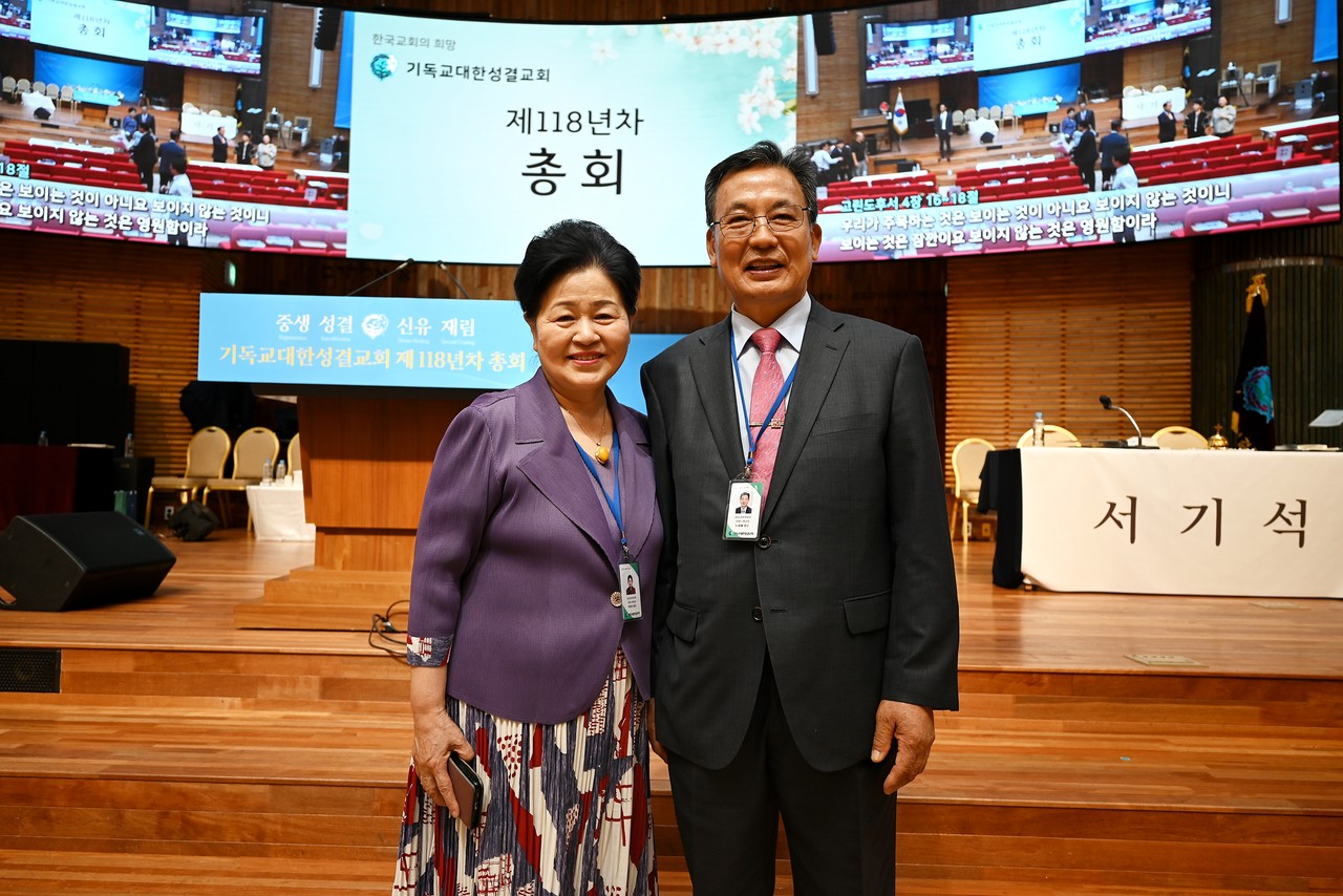 노성배 박분순 장로 부부.