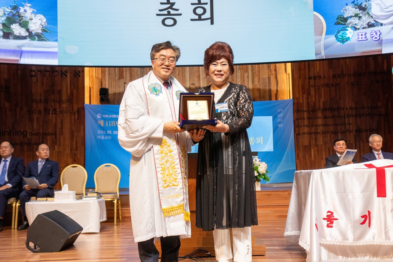 백송교회 이순희 목사가 교회 개척공로상을 받았다.