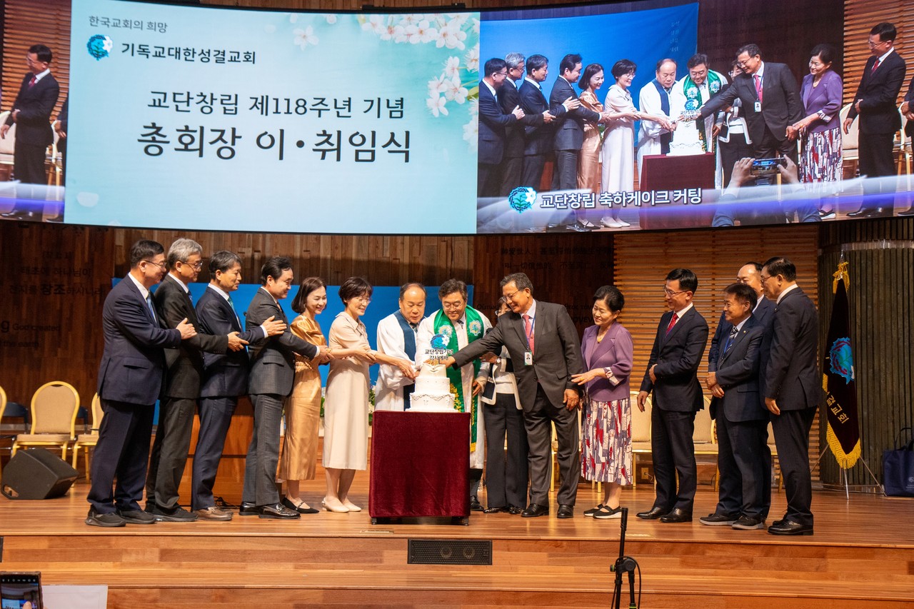 신구임원들이 교단의 발전과 화합을 기원하며 케이크를 커팅했다.