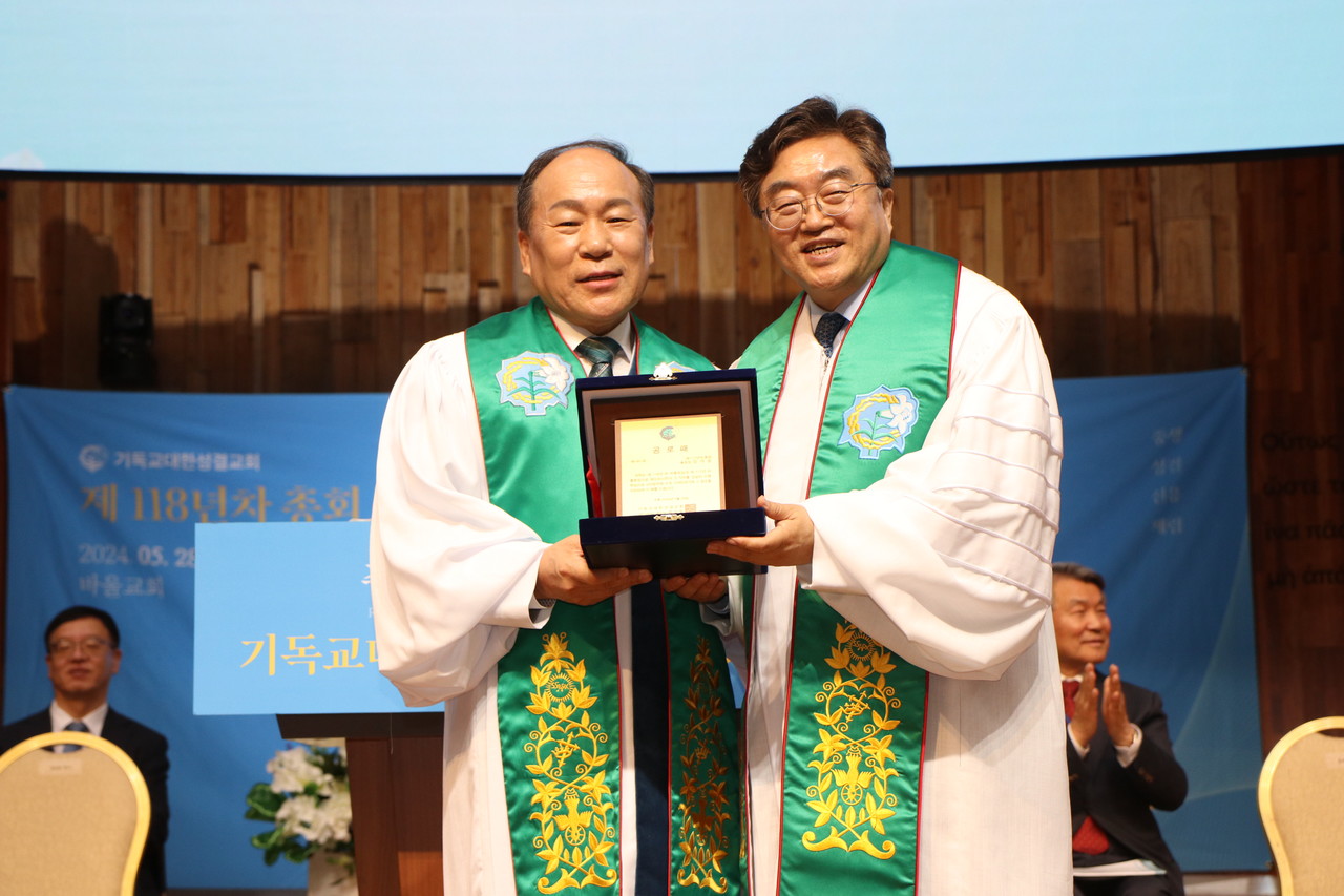 제118년차 총회장 류승동 목사와 직전 총회장 임석웅 목사.