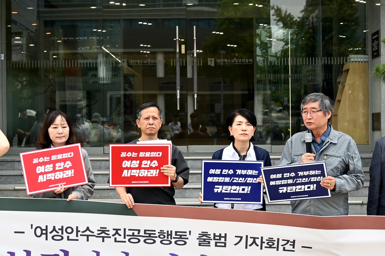 여성안수추진공동행동 출범 기자회견에서 발언자들이 여성 안수의 필요성에 대해 말하고 있다.