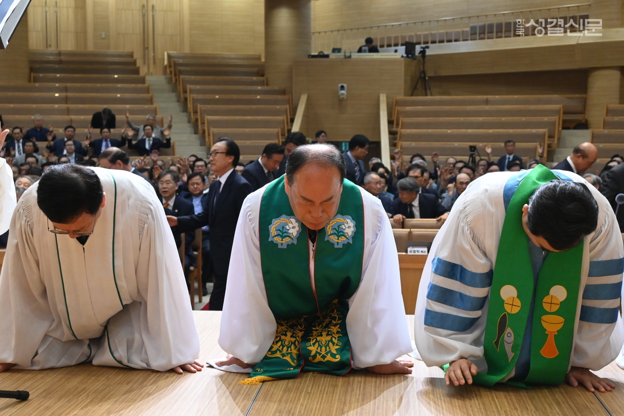 제118년차 총회 임원단이 무릎꿇고 회개의 기도를 드렸다. 왼쪽부터 노성배 부총회장, 류승동 총회장, 안성우 부총회장.