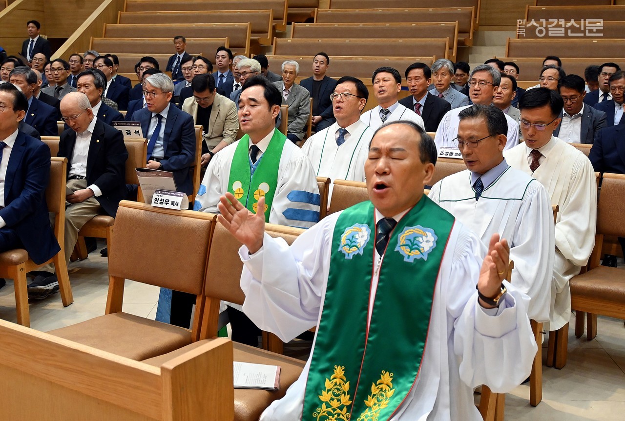 회개와 상생 기도회 시간에 회개, 상생, 도약을 위해 간절히 기도하고 있는 제118년차 총회 임원단과 교단 관계자들.