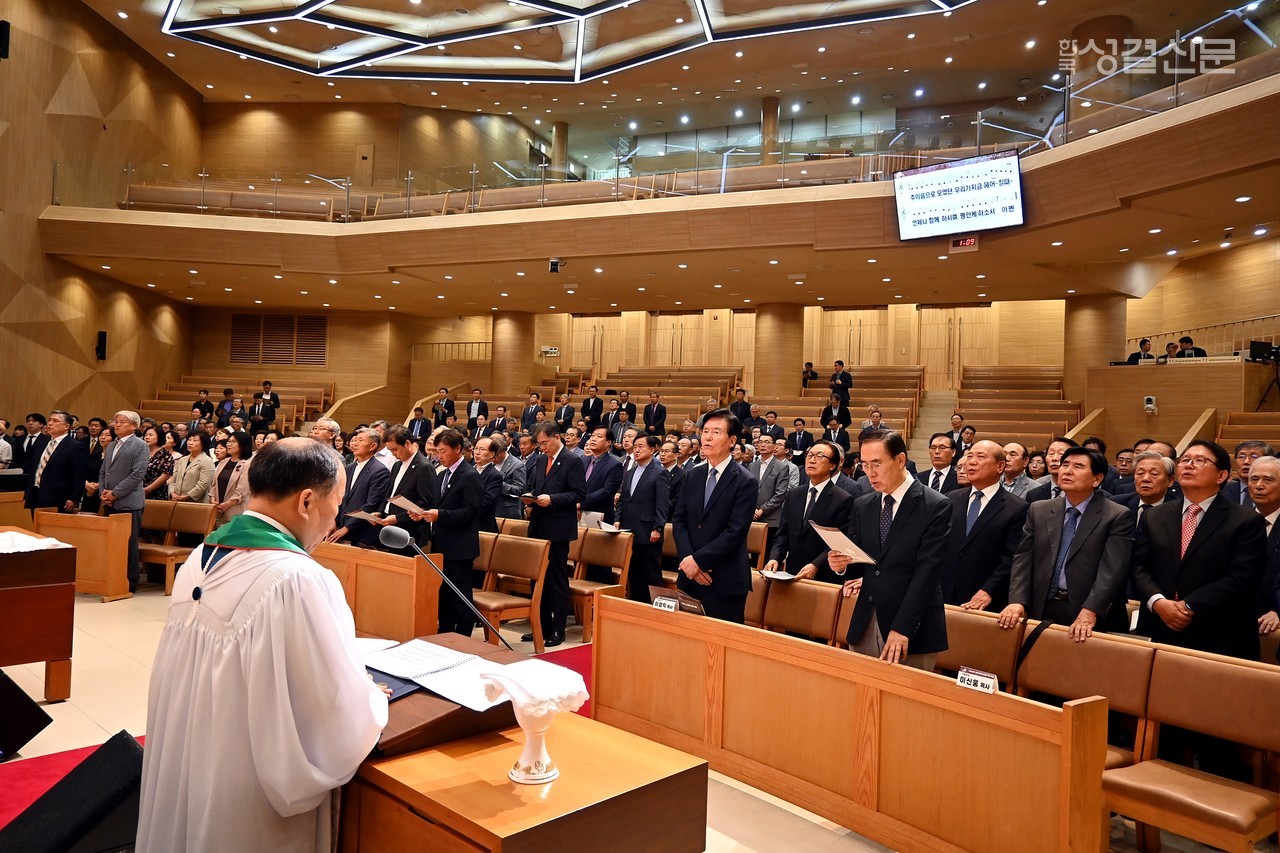 성찬을 마친 후 회개와 상생으로 무장해 세상 속으로 나가 빛과 소금의 삶을 살기로 다짐하고 있는 회개 기도성회 참가자들.