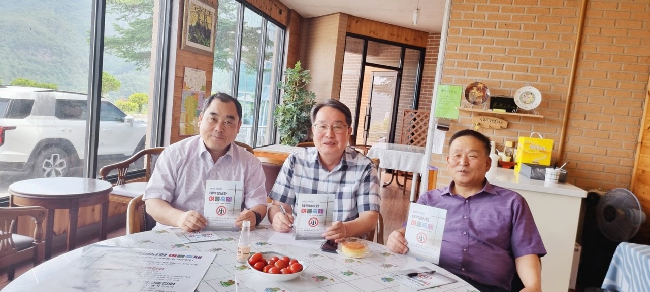 지난 6월 20일 태백순복음교회에서 진행된 ‘2024 태백 성시화 여름축제’ 기획모임. (사진=세계성시화운동본부 제공)