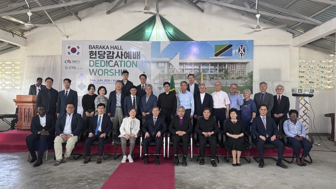CTS는 지난 6월 24일(현지시간) 탄자니아 다르에스살람에 위치한 아프리카연합대학교에서 바라카홀 헌당예배와 기공식을 진행했다. (사진=CTS 제공)