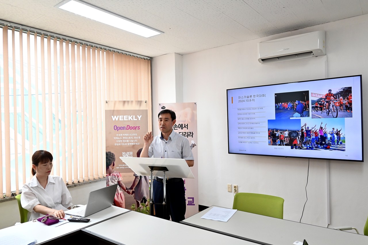 지난 7월 2일 한국오픈도어선교회 사무실에서 열린 머스카슬론 한국대회 기자간담회에서 발언 중인 김경복 선교사.