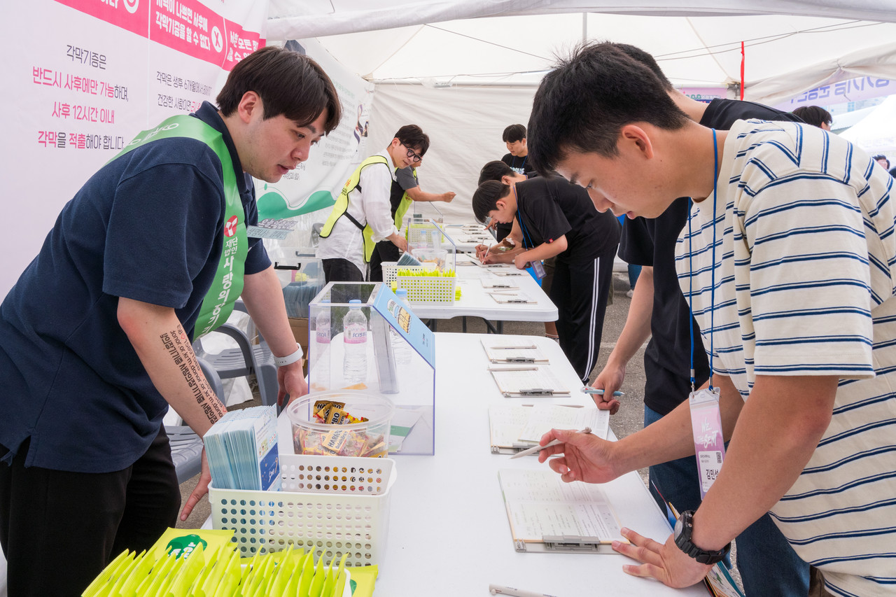 장기기증 희망등록에 참여 중인 한국CCC 청년들의 모습. (사진=사랑의장기기증운동본부 제공)