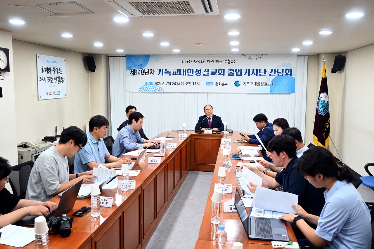 류승동 총회장이 7월 24일 총회본부에서 열린 교단 출입기자단 간담회에서 제118년차 중점 사업에 대해 설명하고 있다.