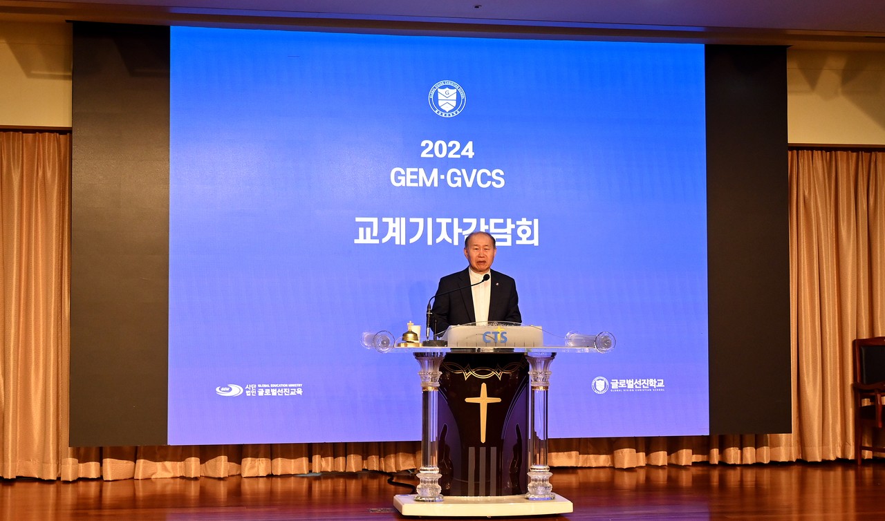 GVCS글로벌선진학교는 7월 29일 CTS 11층 멀티미디어실에서 기자간담회를 개최했다.