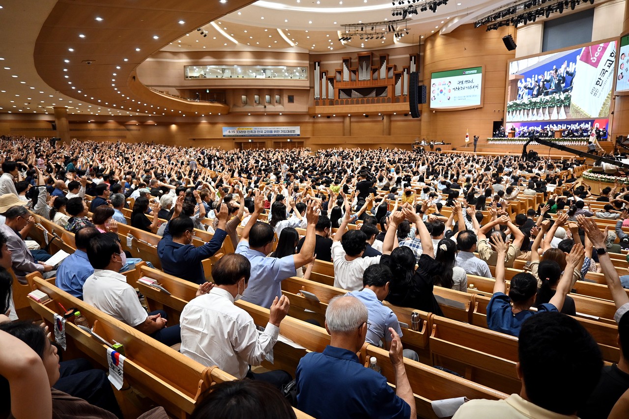 한국교회총연합은 8월 11일 연세중앙교회에서 ‘광복 79주년 한국교회 기념예배’를 드렸다.