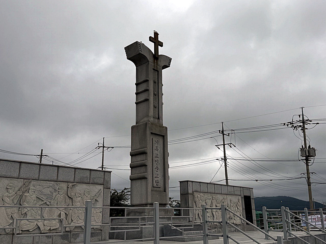 전남 영광군 염산면 설도항 앞 기독교인 순교탑.