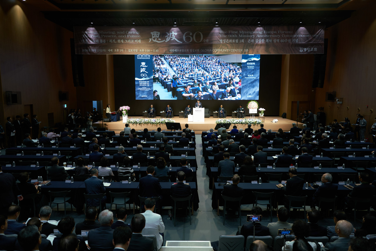 명성교회는 지난 9월 12일 글로리아 커뮤니티 센터(GCC)에서 ‘섬김, 나눔과 돌봄: 과거, 현재, 그리고 미래’를 주제로 ‘명성은파포럼’을 개최했다. (사진=명성교회 제공)