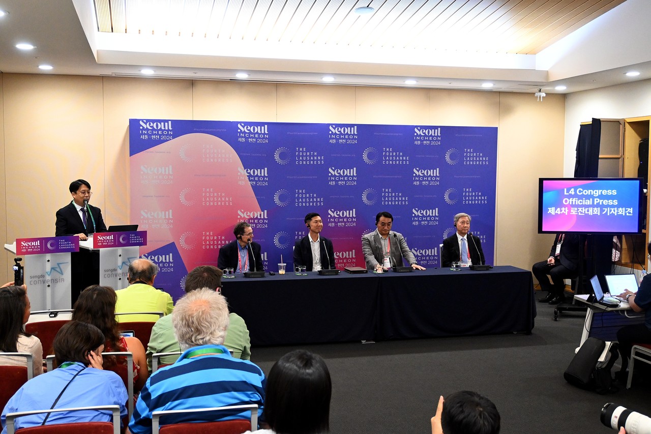 9월 23일 인천 송도컨벤시아 102호에서 제4차 로잔대회 공식 기자회견이 진행됐다.