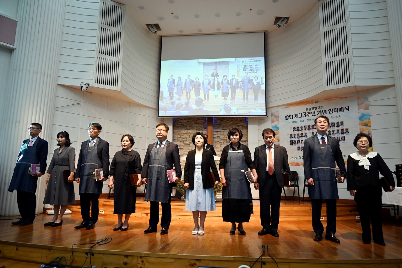 하늘평안교회는 9월 29일 창립 33주년 기념 임직예식을 거행했다. 사진은 성도들에게 인사 중인 신임 장로 부부들.