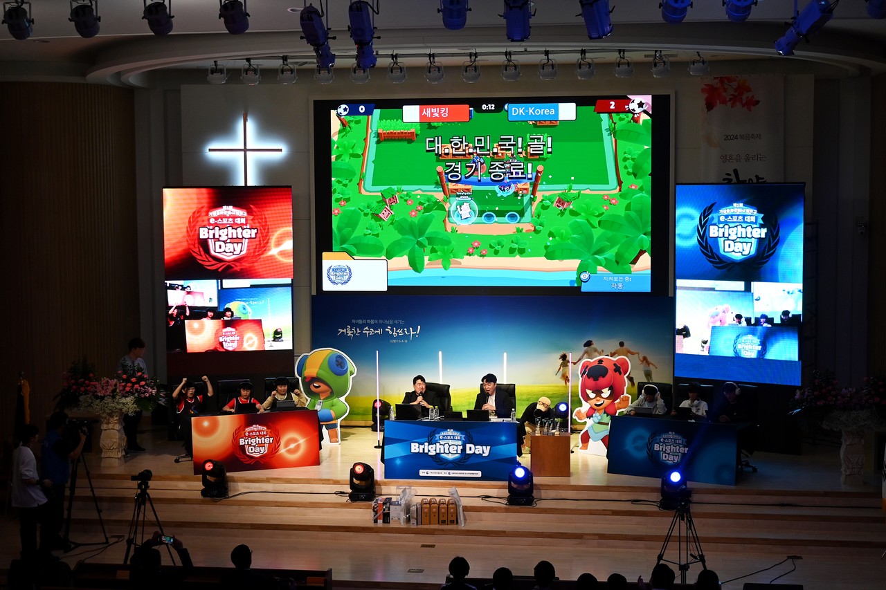 지난 10월 19일 동대전교회에서 ‘제1회 총회장배 교회학교 e스포츠대회’가 개최됐다. 