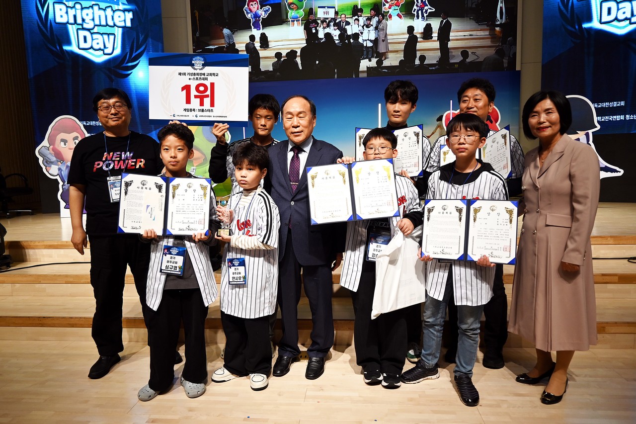 초대 우승팀에는 광주교회 팀이 이름을 올렸다.