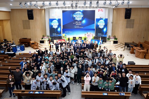 지난 10월 19일 동대전교회에서 ‘제1회 총회장배 교회학교 e스포츠대회’가 개최됐다.