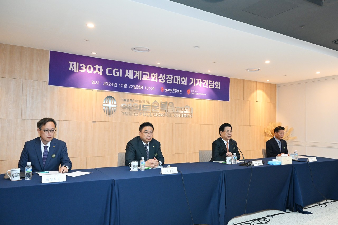 국제교회성장연구원은 10월 22일 여의도순복음교회 세계선교센터 아가페라운지에서 기자간담회를 개최했다.