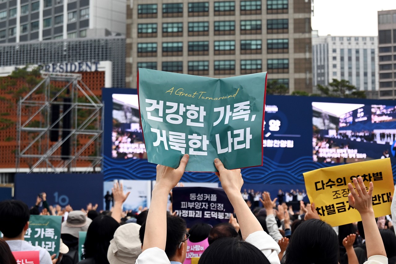 ‘1027 한국교회 200만 연합예배 및 큰 기도회’가 10월 27일 광화문~서울역과 여의도 일대에서 개최됐다.