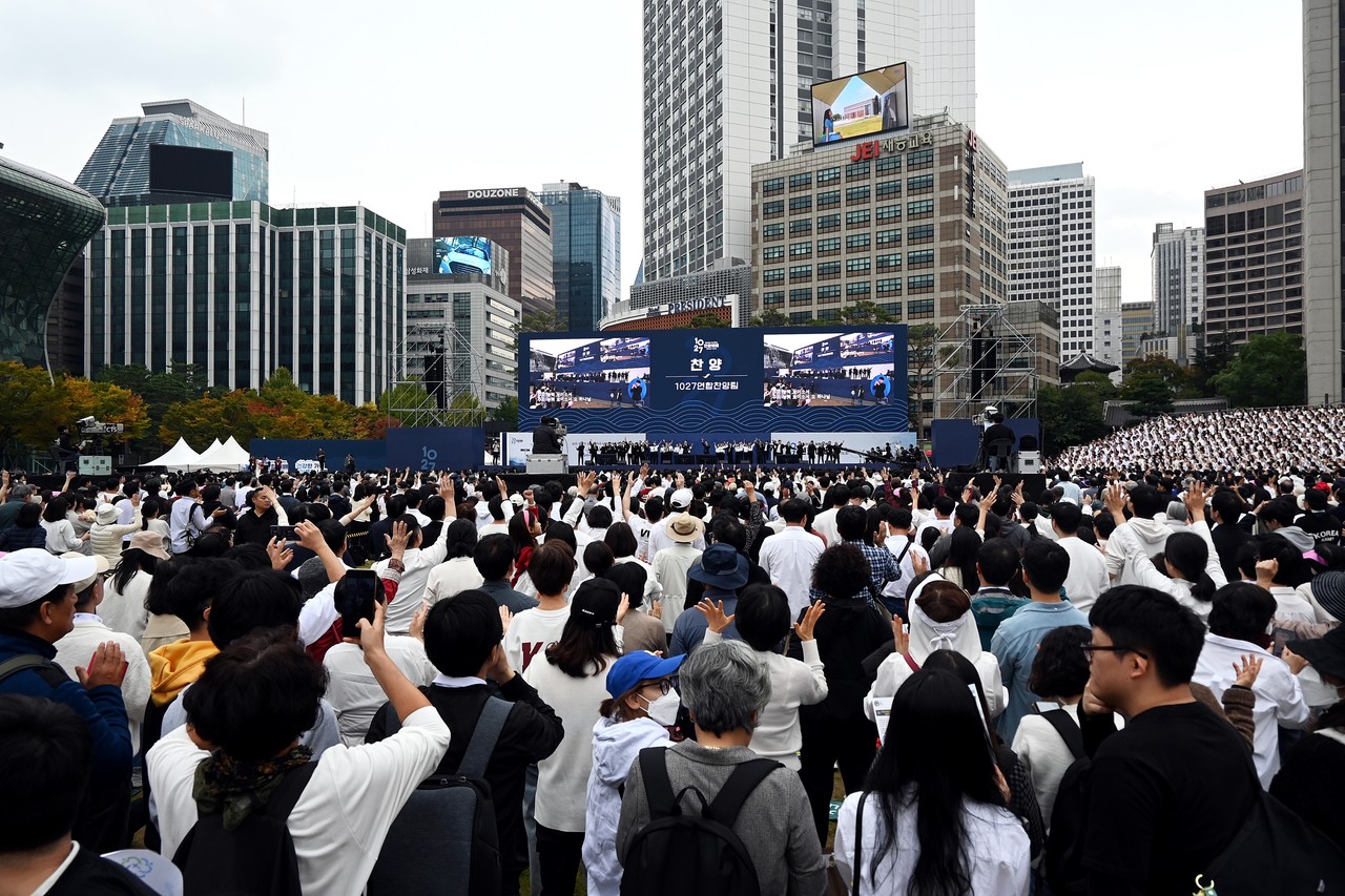 ‘1027 한국교회 200만 연합예배 및 큰 기도회’가 10월 27일 광화문~서울역과 여의도 일대에서 개최됐다.