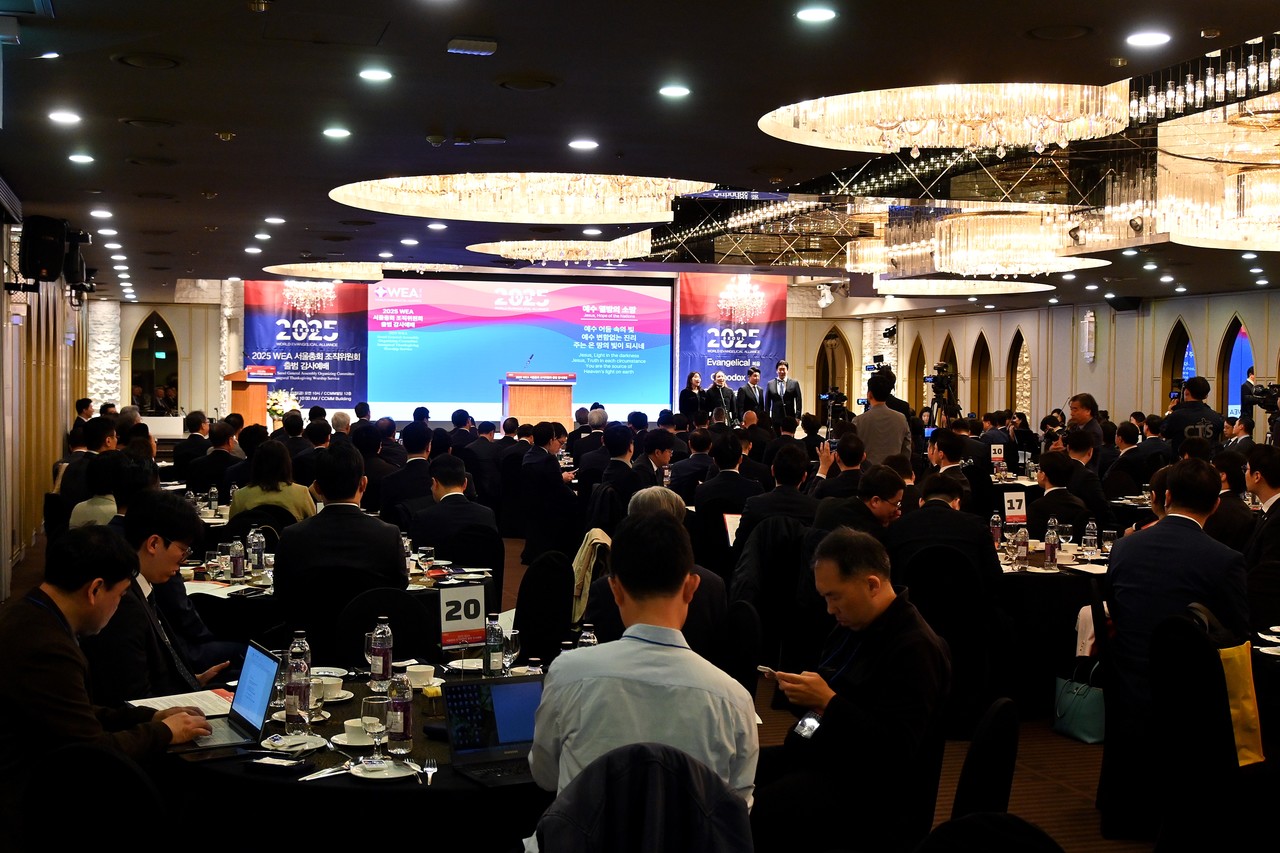 ‘2025 WEA 서울총회 조직위원회’는 11월 15일 서울 여의도 CCMM빌딩에서 출범 감사예배를 드렸다.