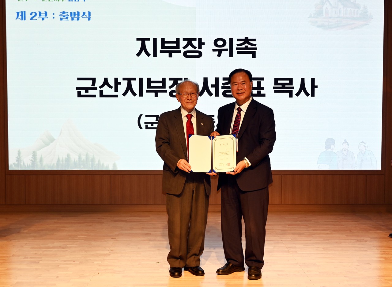 한국순례길은 11월 15일 전북대학교 인터내셔널센터 동행홀에서 전주·군산지부 출범식을 개최했다.