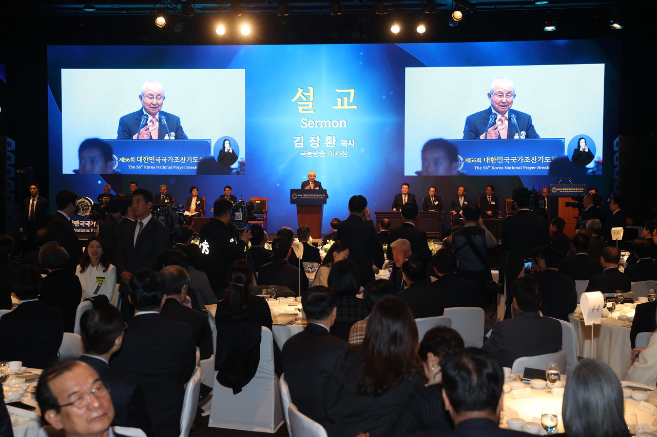 제56회 대한민국국가조찬기도회가 11월 22일 서울 장충동 신라호텔 다이너스티홀에서 ‘공의·회복·부흥’을 주제로 개최됐다. (사진=대한민국국가조찬기도회 제공)